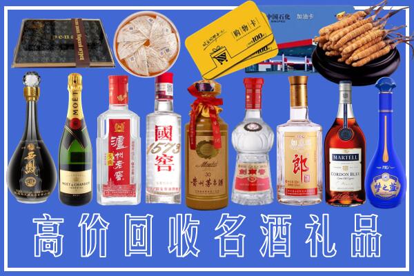 新化回收烟酒