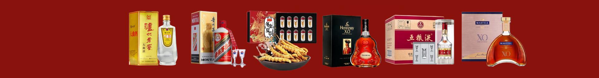 新化聚信烟酒经营部