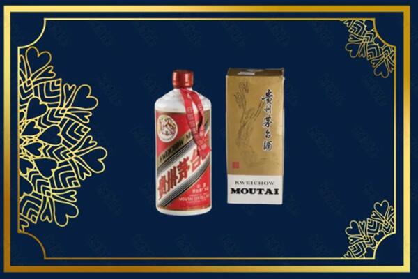 新化回收巽风茅台酒