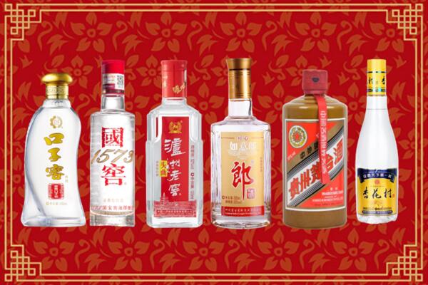 新化回收名酒