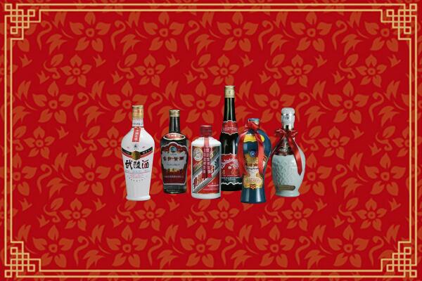 新化烟酒回收白酒