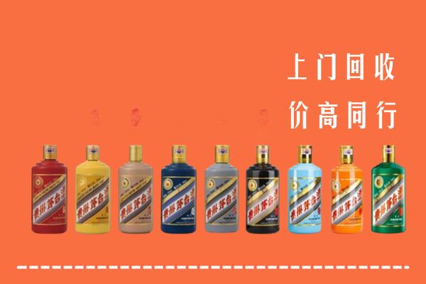 新化回收茅台酒