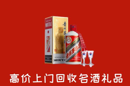 新化回收茅台酒