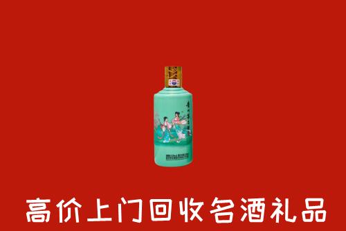 新化回收节气茅台酒