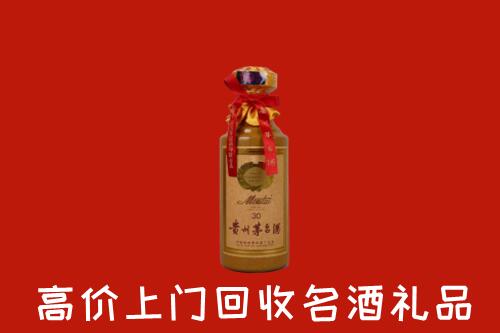 新化回收30年茅台酒