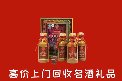 新化回收50年茅台酒