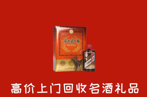 新化回收贵宾特制茅台酒
