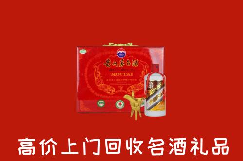新化回收茅台酒瓶