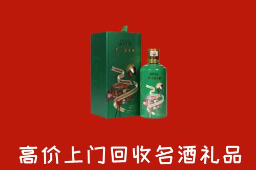 新化回收出口茅台酒