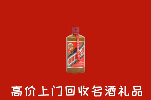 新化回收陈酿茅台酒