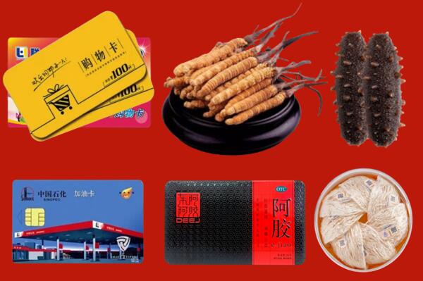 新化回收礼品.jpg